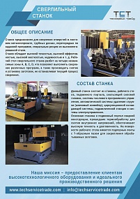   VISTA CDMP